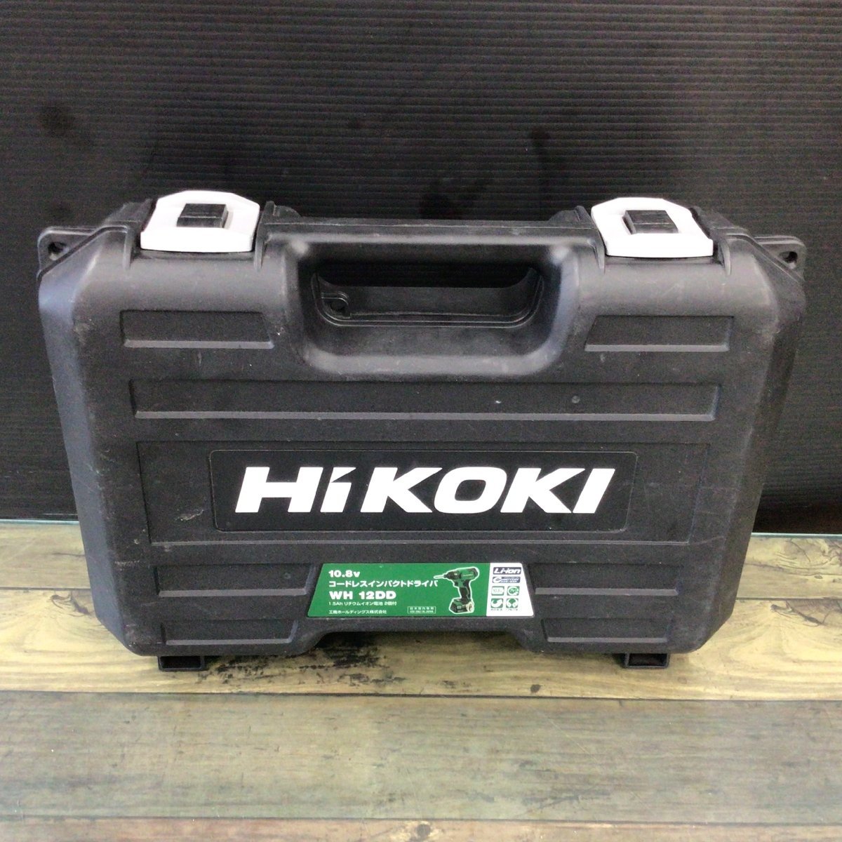 驚きの破格値，SALE 【中古品】★ハイコーキ(HIKOKI ※旧:日立工機) コードレスインパクトドライバー WH12DD(NN) 【代引き・領収書OK！！】