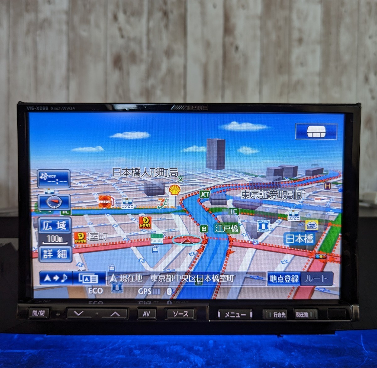 最新作，お得 アルパイン HDDナビ ビックX 8型 アンテナ VIE-X088 Bluetooth CD録音 DVD SD AUX 地デジ 走行中視聴可 映像出力 ALPINE 多少訳あり(HDDナビ)｜売買されたオークション情報、yahooの商品情報をアーカイブ公 HDDナビ