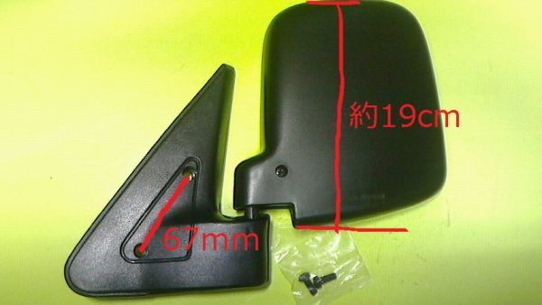 【新品】キャリー　ＤＤ51Ｔ　助手席側　【品番】DI-631 【参考純正番号】84702-50Ｆ12-5ＰＫ　・　84702-50Ｆ11-5ＰＫ