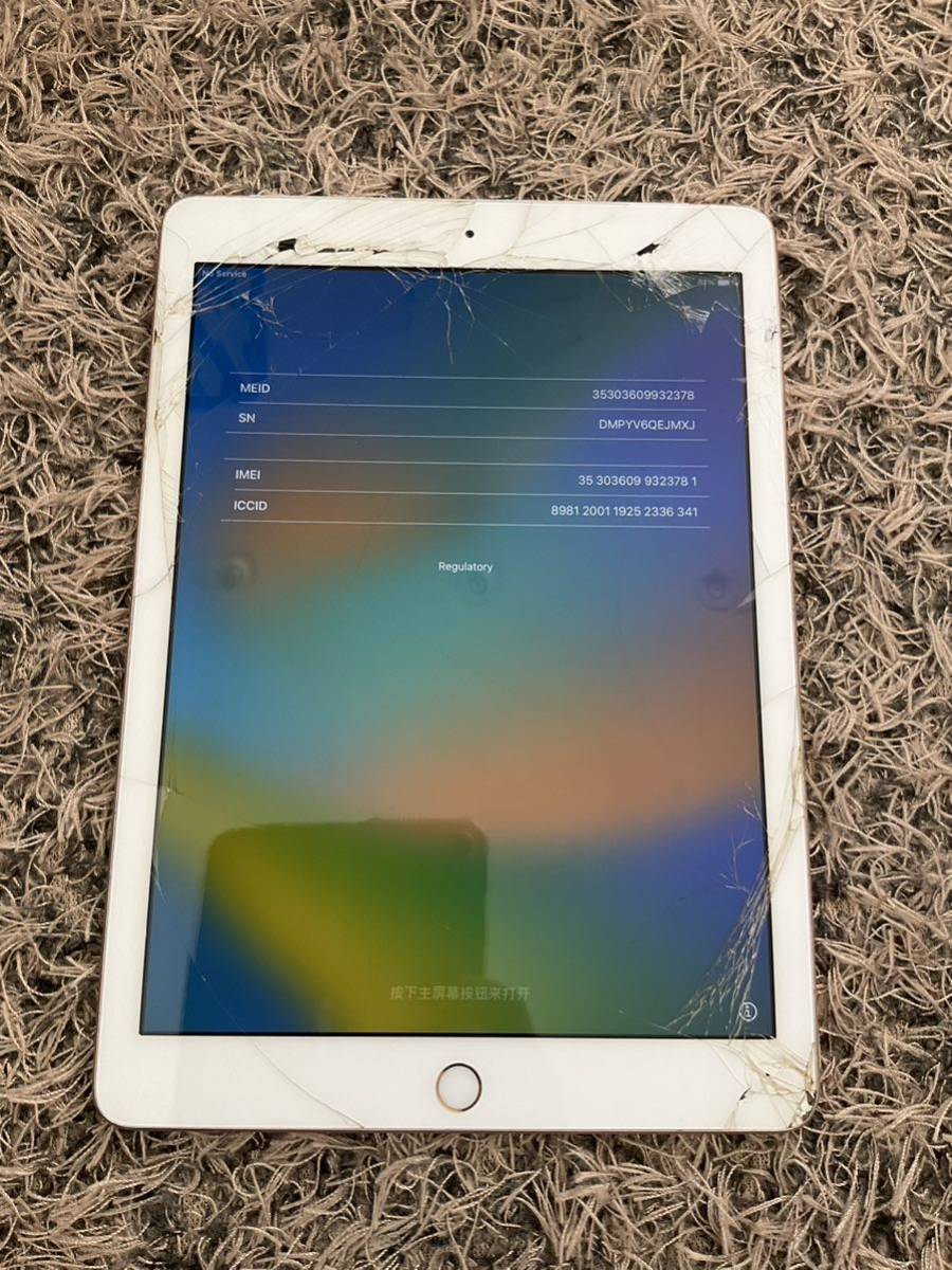 ジャンク iPad 第6世代 Wi-Fi+Cellular 32GB シルバー SIMフリー