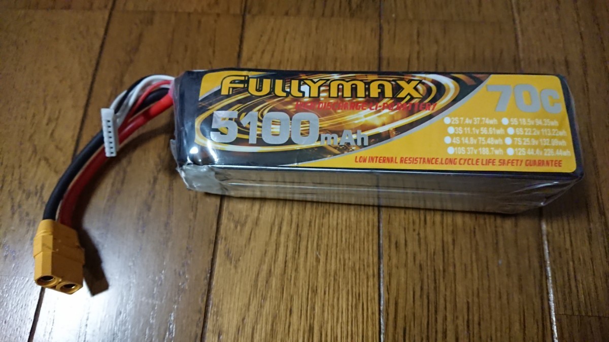 FULLYMAX 5100mAh LiPoバッテリー 6S FULLYMAX 5100mAh 6セル 22.2V 70C Lipo 中古 【公式通販】