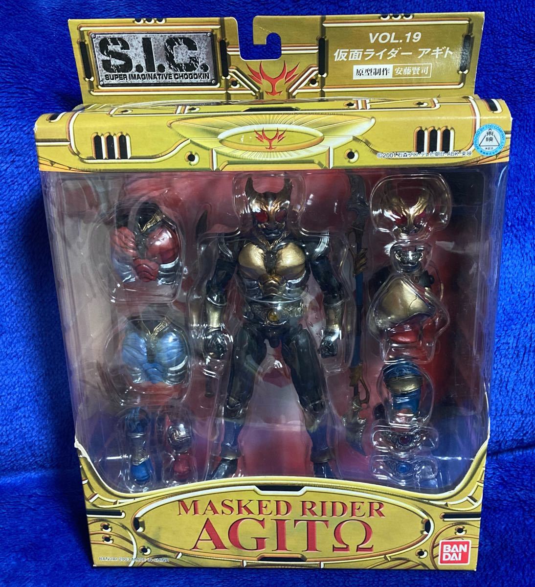 即☆バンダイ S.I.C Vol.19 仮面ライダー アギト/未開封品 検索:SIC SH 