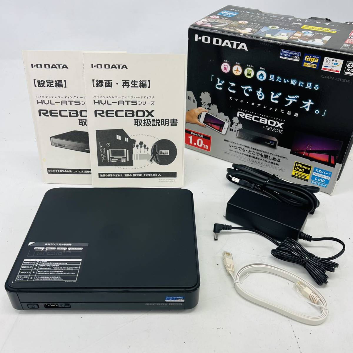 赤字超特価，得価 1円〜 I O DATA HVL-AT1.0S RECBOX ＋REMOTE 1.0TB ハードディスク HDD/SDD 録画用ハードディスク 録画NAS(NAS)｜売買されたオークション情報、yahooの商品情報をアーカイブ公開 - オークファン NAS