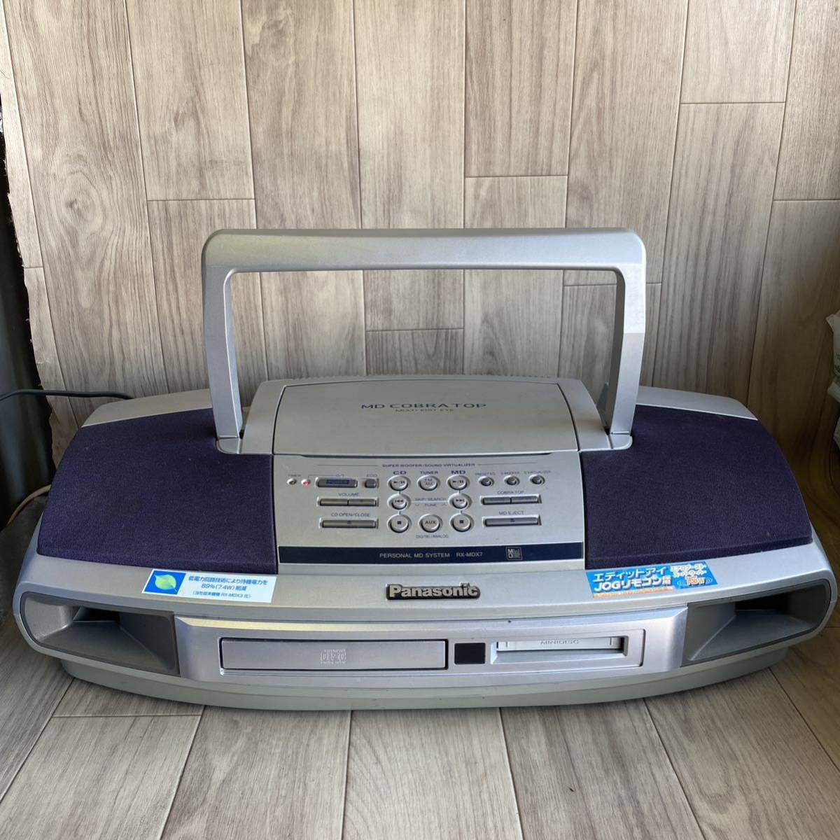 Panasonic パナソニック MD コブラトップ RX-MDX7 Panasonic