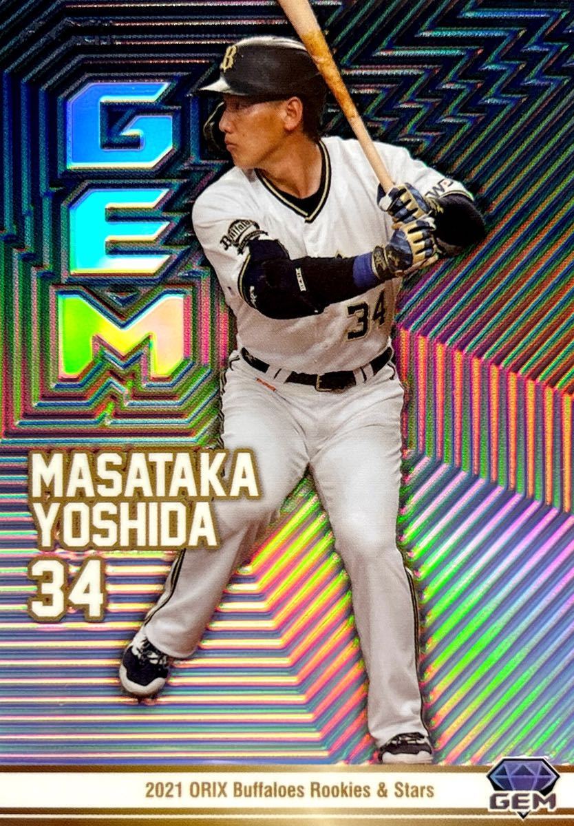 BBM 2022 西武 源田壮亮 直筆サイン ⁄50 日本代表 BBM 2022 西武 源田