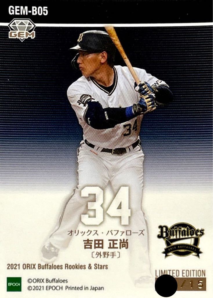 0 EPOCH オリックスバファローズ オリックス エポック オリックス