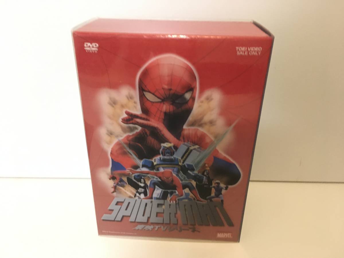 スパイダーマン 東映TVシリーズ DVD-BOX