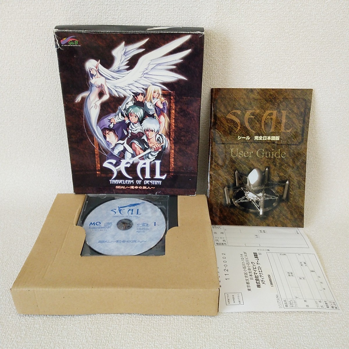 【驚きの破格値，2026】 品 SEAL シール 運命の旅人 Windows95/98/Me/2000(その他)｜売買されたオークション情報、yahooの商品情報をアーカイブ公開 - オークファン ゲーム、エンターテインメント