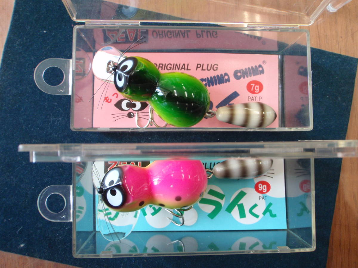 ZEAL　ちまちまアライくん 7g ＆ ジタバタアライくん 9g　２個セット　新品