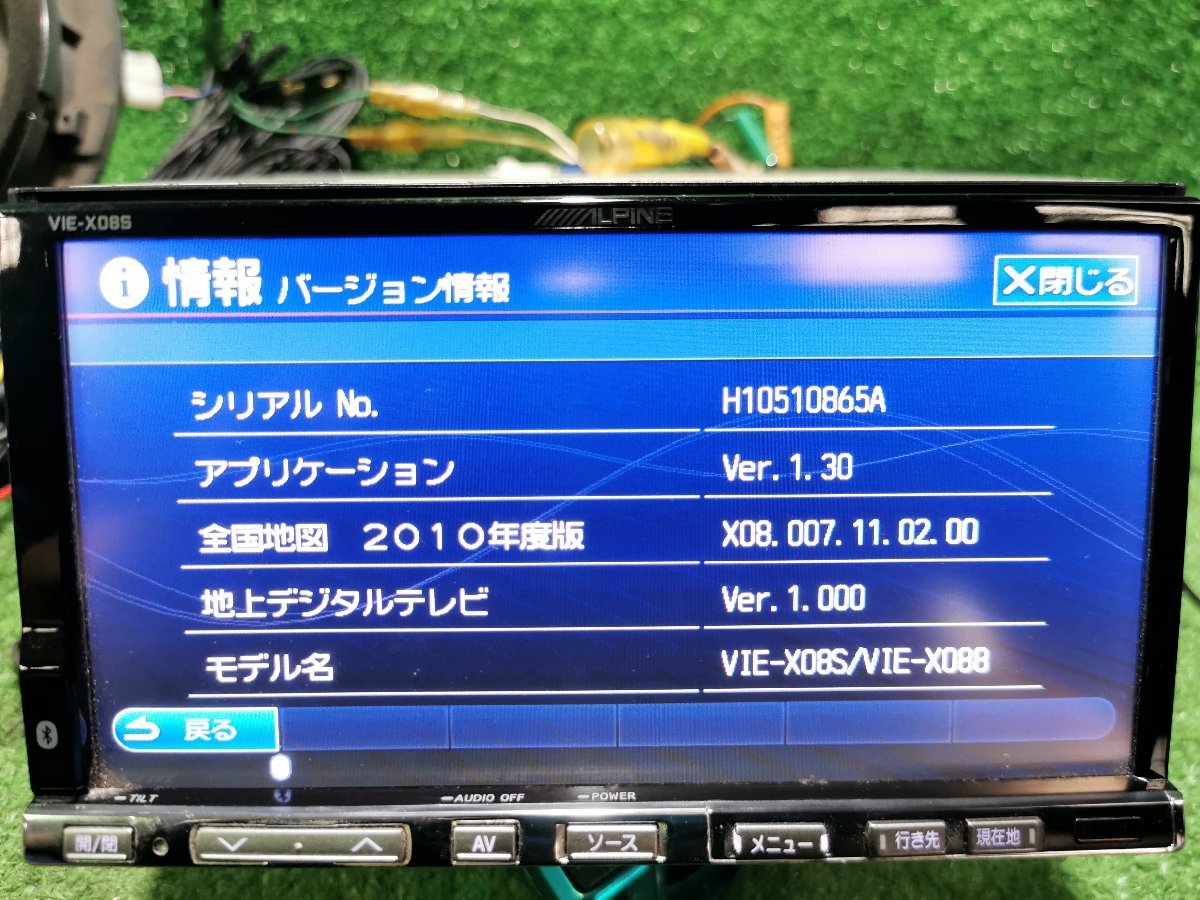 ☆ALPINE アルパイン VIE-X08S ラジオ CD DVD フルセグ HDD SD