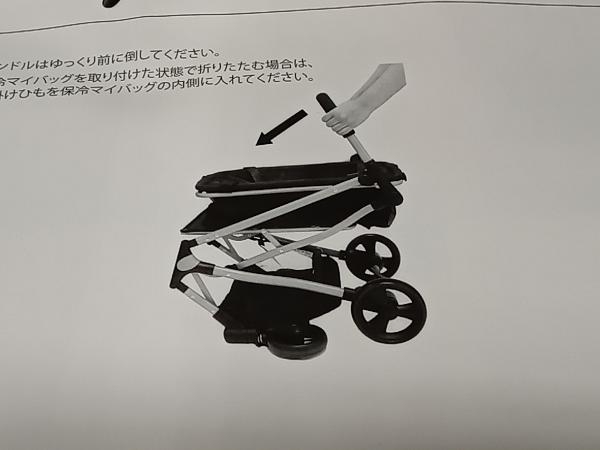 EcoCa エコカ ショッピングカート 保冷マイバッグセット EC16 （本体+