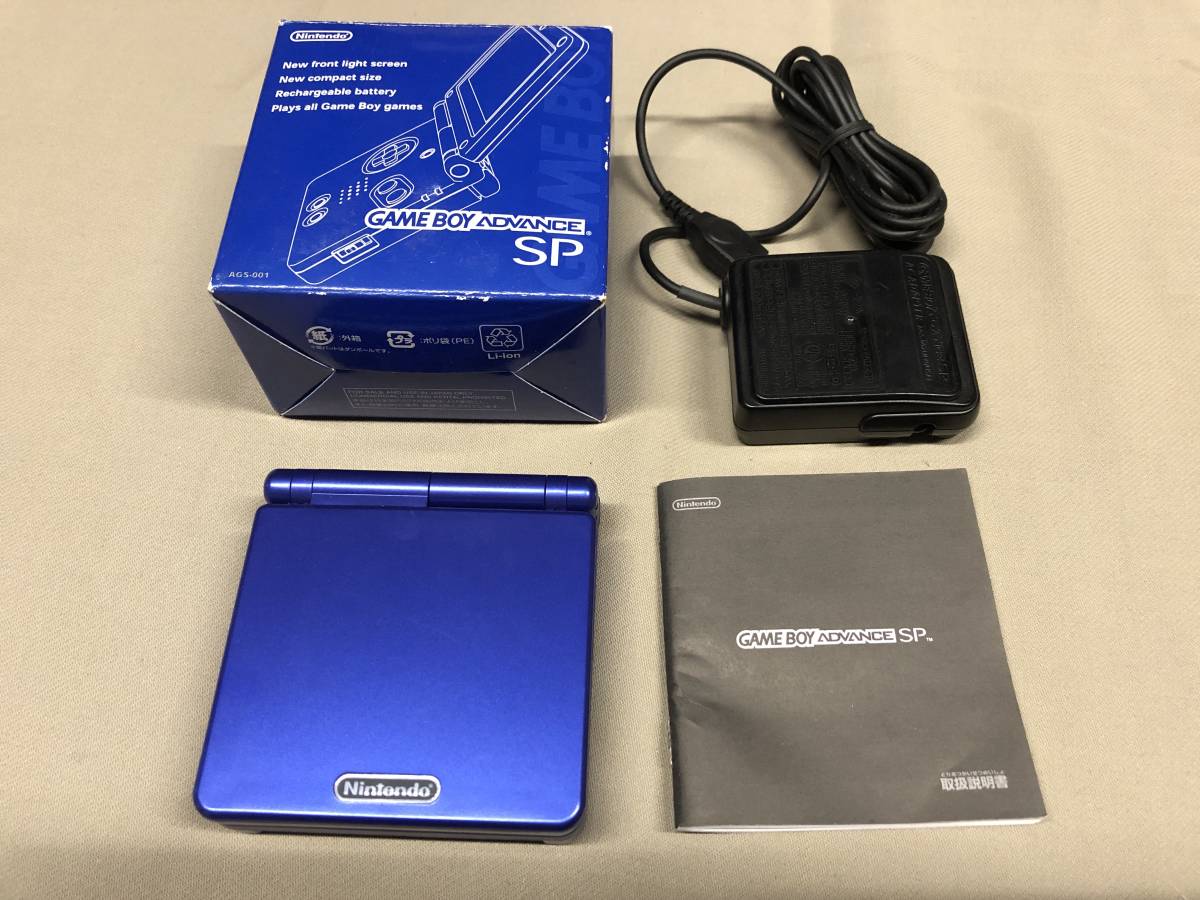 ゲームボーイアドバンスSP アズライトブルー AGS-001 ゲームボーイ 