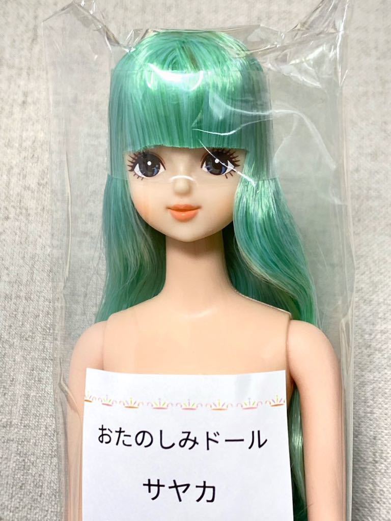厳選　リカちゃんキャッスル　おたのしみドール　ジェニーちゃん　姫カット　新品 リカちゃんキャッスル サヤカ おたのしみドールesc ジェニーフレンド