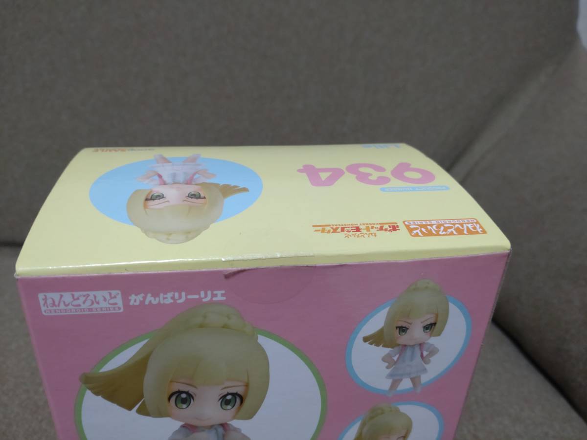 送料込み 開封品 中古 欠品有 ポケットモンスター ねんどろいど がんば