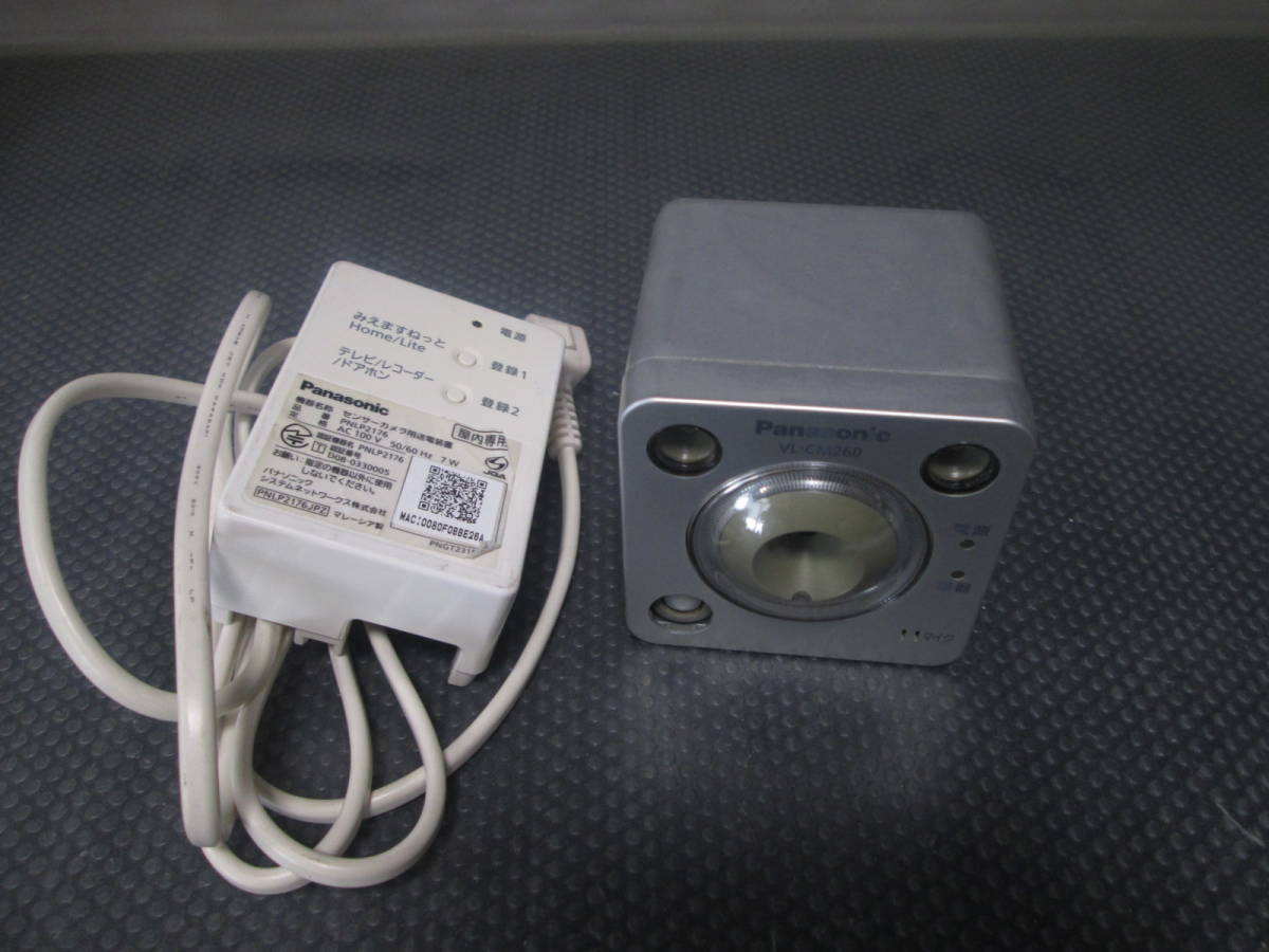 Panasonic VL-CM260 センサーカメラ ライト付屋外タイプ VL-CM260 概要 - センサーカメラ(ライト付屋外タイプ) | センサー