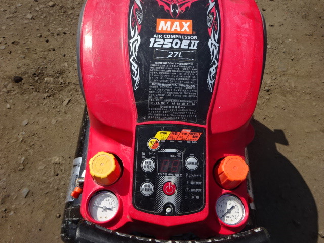ジャンク品 MAX 1250E 塩辛く II エアコンプレッサー 