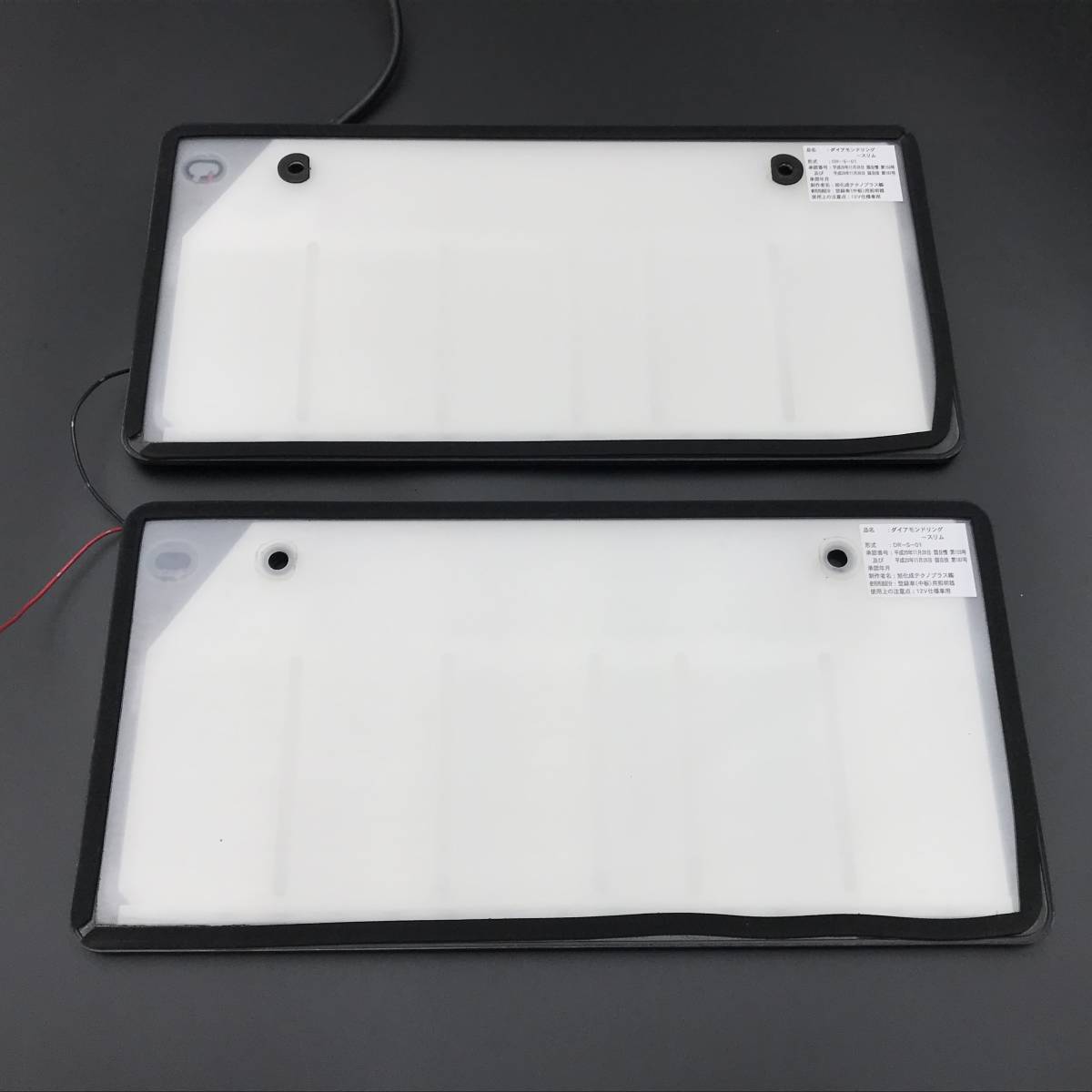 ▼旭化成 テクノプラス ダイアモンドリング スリム 汎用 ナンバープレート フレーム LED字光式照明器具 電光ナンバー 薄型 DR-S-01 2枚▼