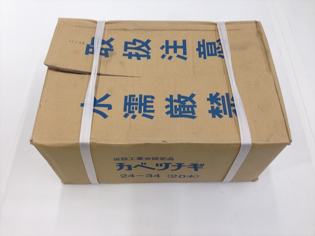 激安大特価，人気 下松 HEIWA 平和技研 壁つなぎ カベツナギ 24-34 20本入り 仮設工業会認定品 品 K230330R10B KC30A(工事用材料)｜売買されたオークション情報、yahooの商品情報をアーカイブ公開 - オークファン 工事用材料