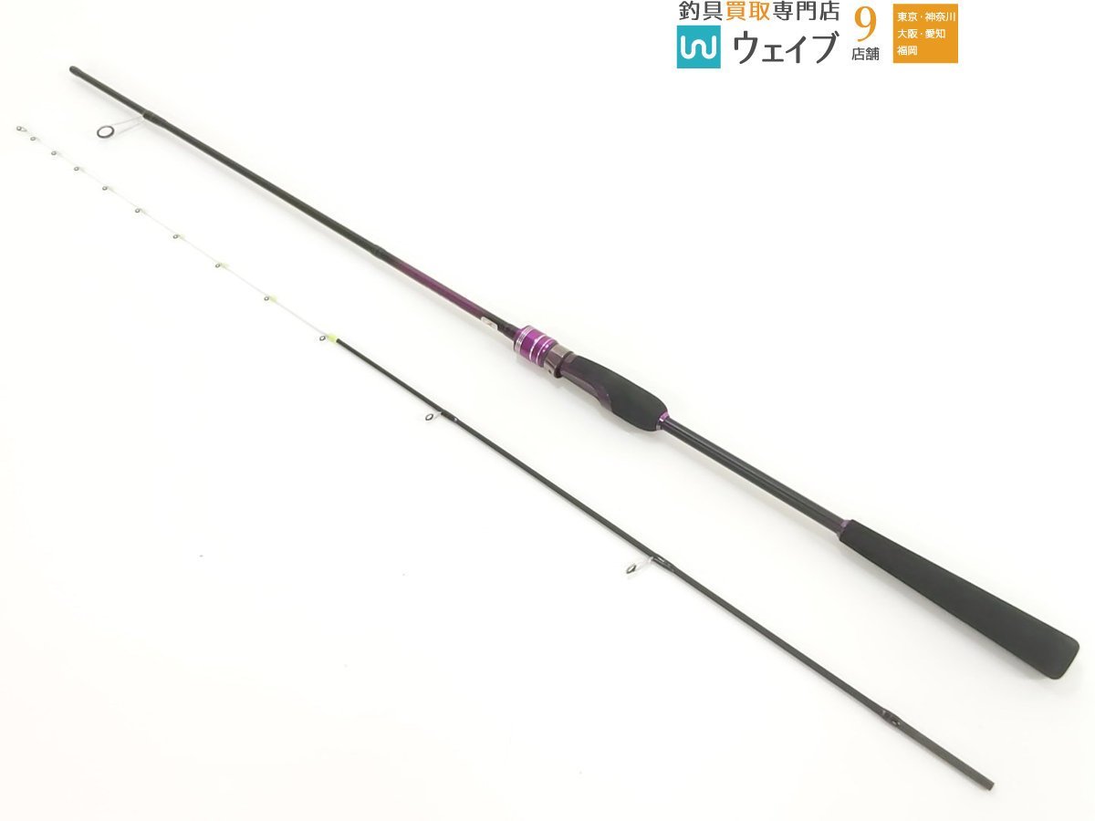 Gokuspe ゴクスペ ゴクエボリューション オモリグ GMR-632