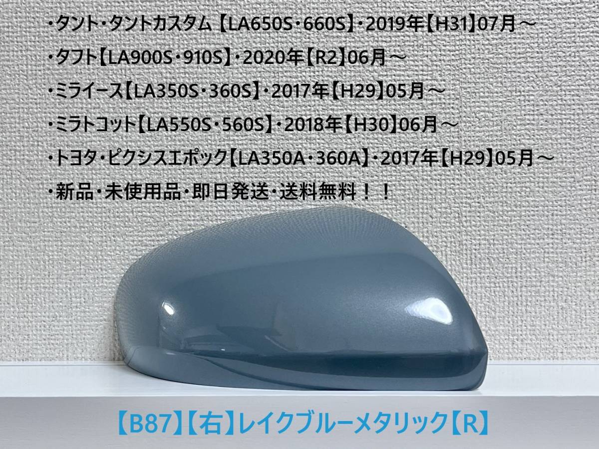 伝 藤原行成 筆 桝色紙 平安時代屈指のかな書の名筆 珍品 昭和60
