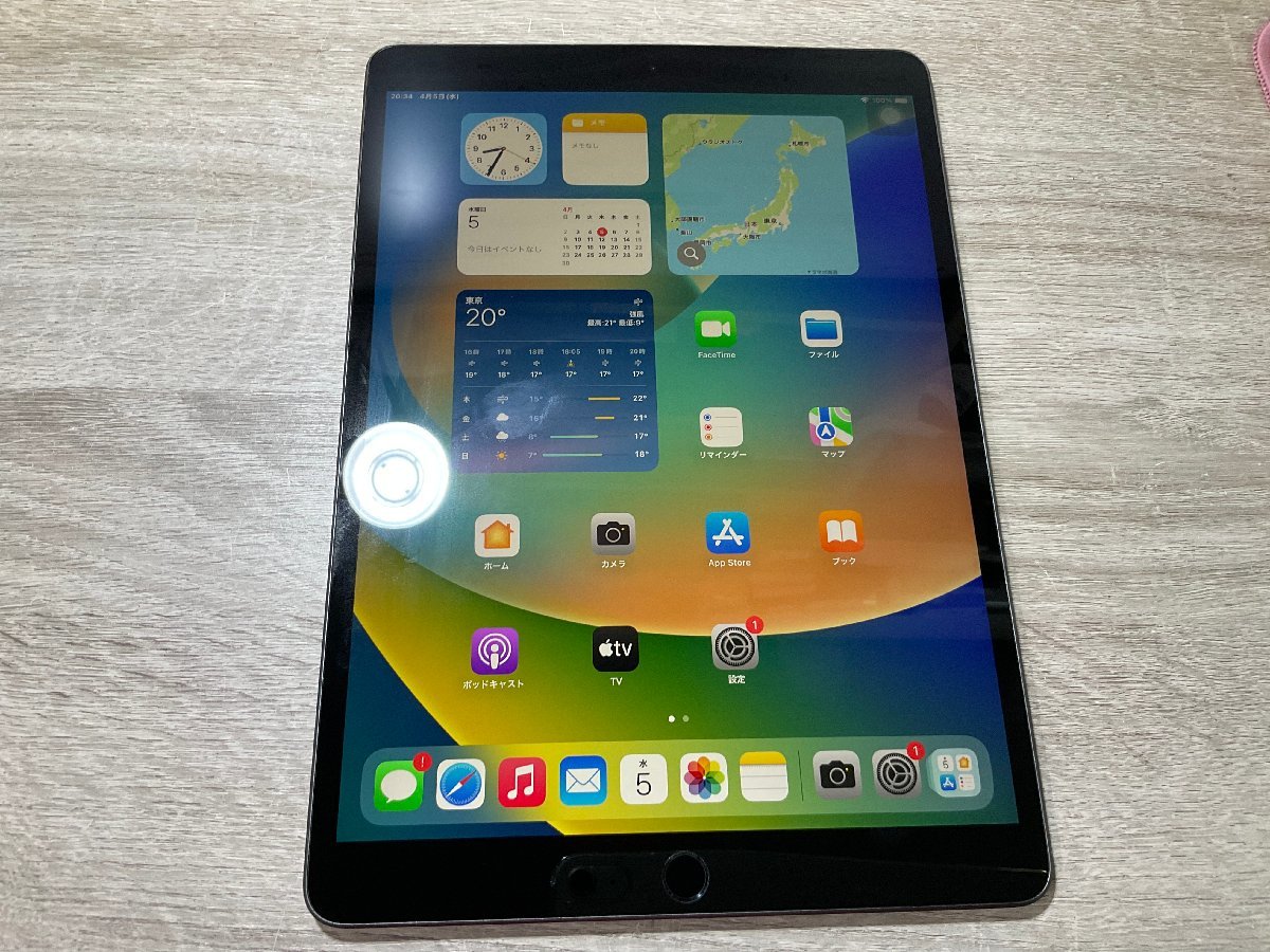 IpadPro 9.7インチ大容量128GB SIMフリーバッテリー91%良品 R*a様 iPad