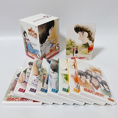 陽あたり良好! DVD-BOX [DVD] 陽あたり良好! DVD-BOX DVD-BOX〈8枚組〉