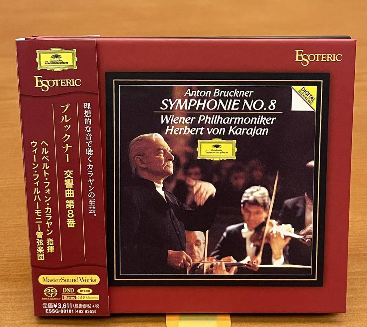 ESOTERIC SACD ESSD-90307 ブルックナー 交響曲第8番 ESOTERIC SACD カラヤン ブルックナー 交響曲 第8番 中古美品 SACD