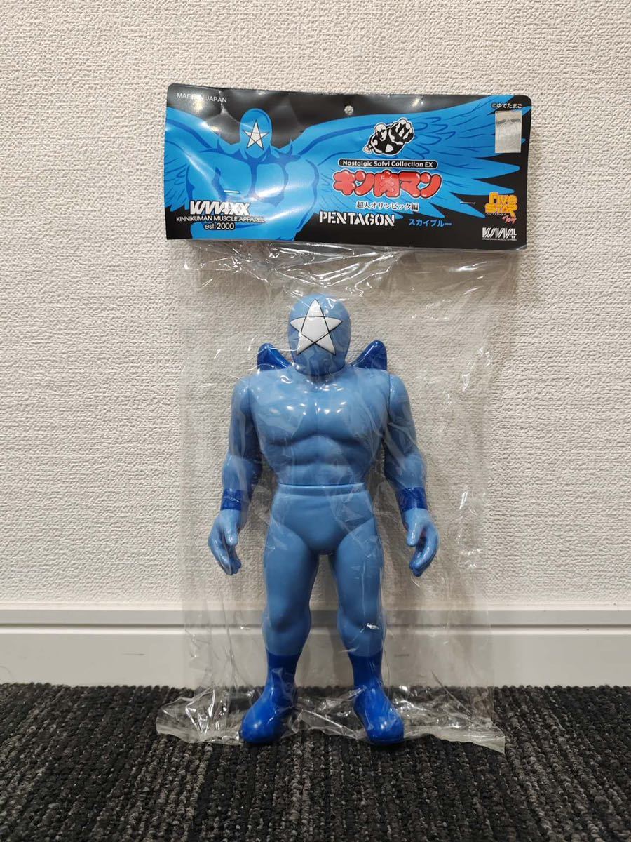 ペンタゴン スカイブルーver ファイブスタートイ キン肉マン ソフビ 