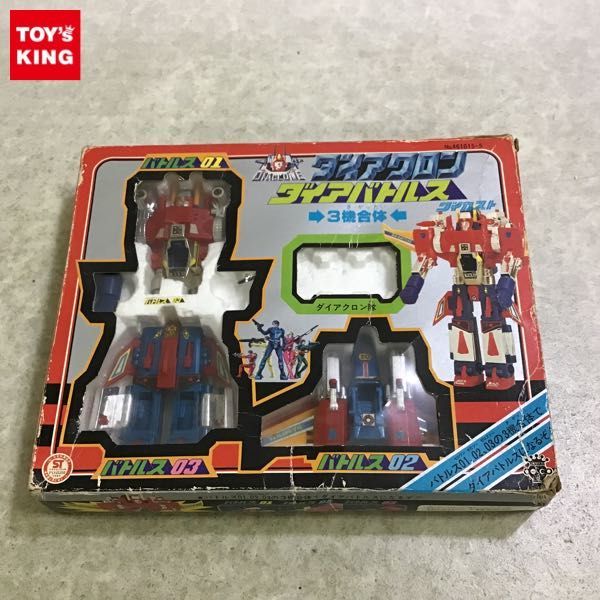 1円〜 欠品 旧タカラ ダイアクロン ダイアバトルス ダイアクロン