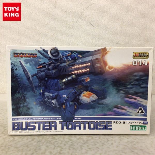 未使用 トミー 1/72 ゾイドブロックス バスターイーグル ワシ型