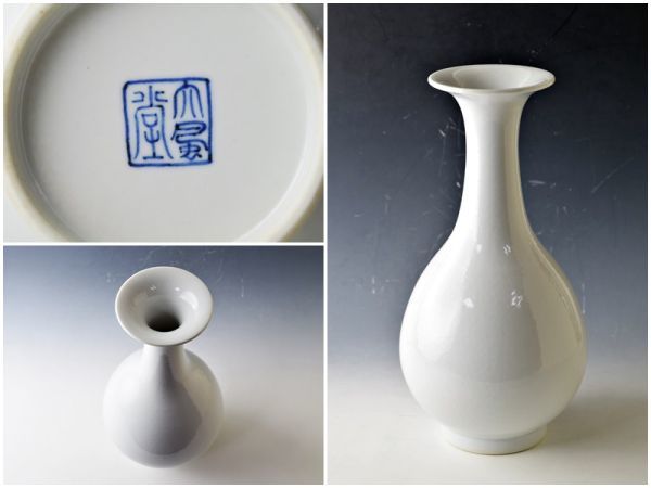 暁芳窯 台湾 蔡暁芳 Yahoo!オークション 2026年最新Yahoo!オークション