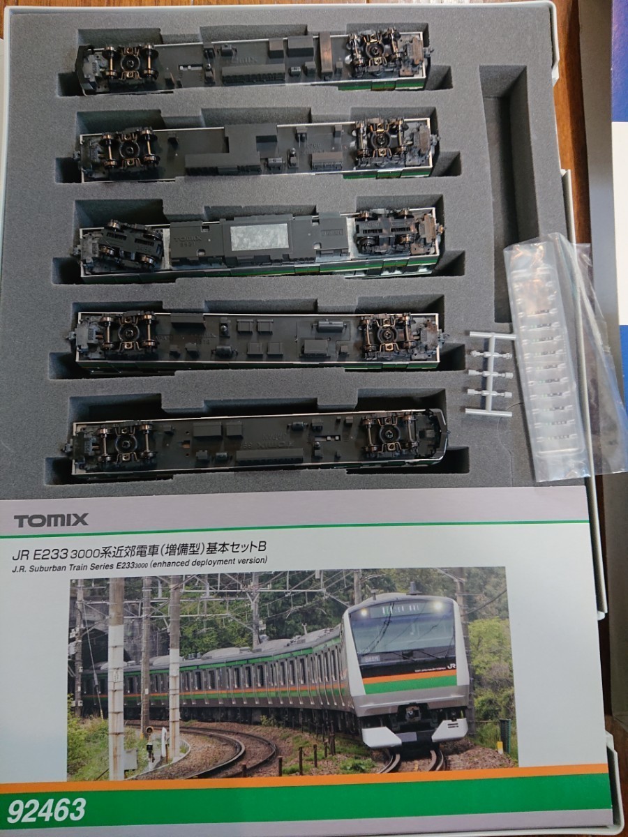 TOMIX 92463 E2333000系近郊電車(増備型) 基本セットB TOMIX E233-3000系近郊電車（増備型）基本セットB 品番:92463