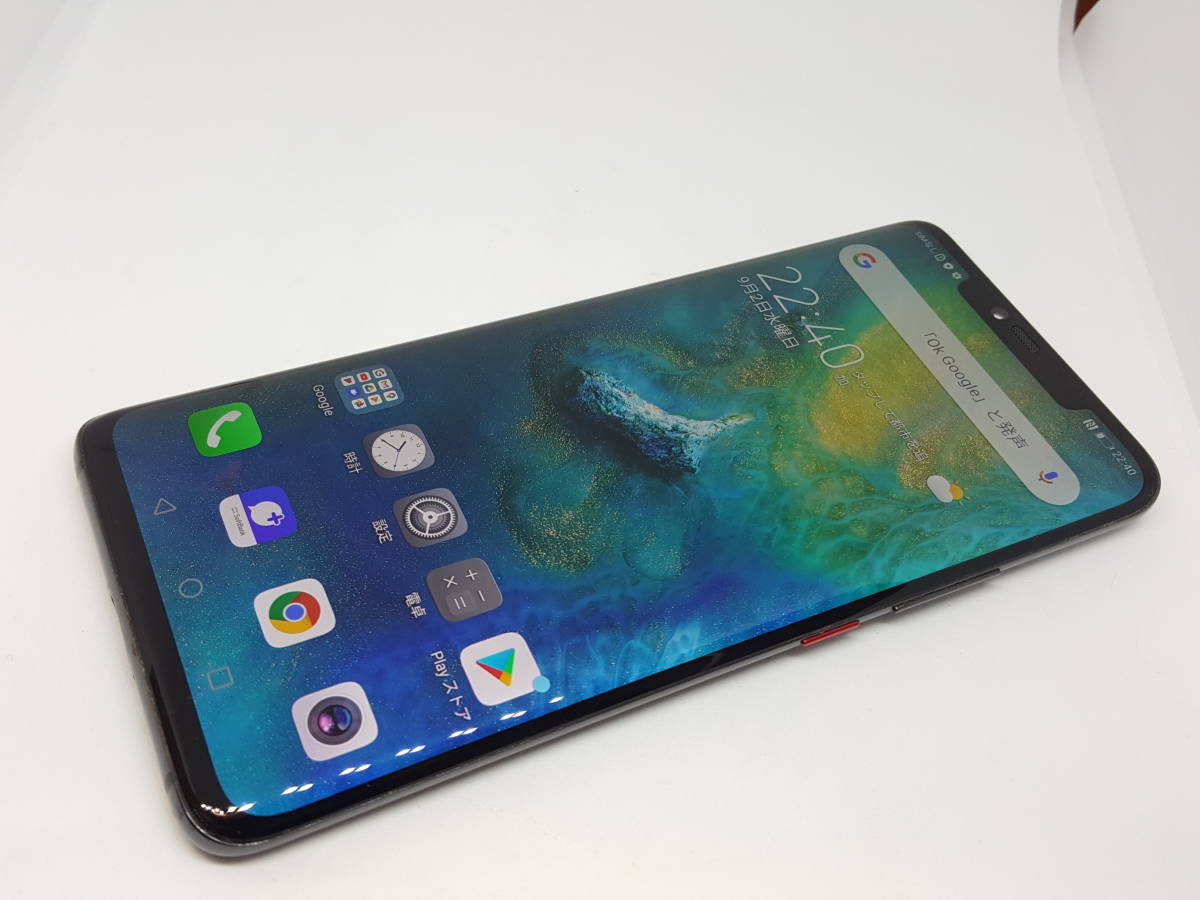  選択可 ジャンク品 SoftBank LYA-L09 Mate 20 Pro ブラック 除菌済み 0125004423 CH 3/31(Android)｜売買されたオークション情報、yahooの商品情報をアーカイブ公開 - オークファン Android