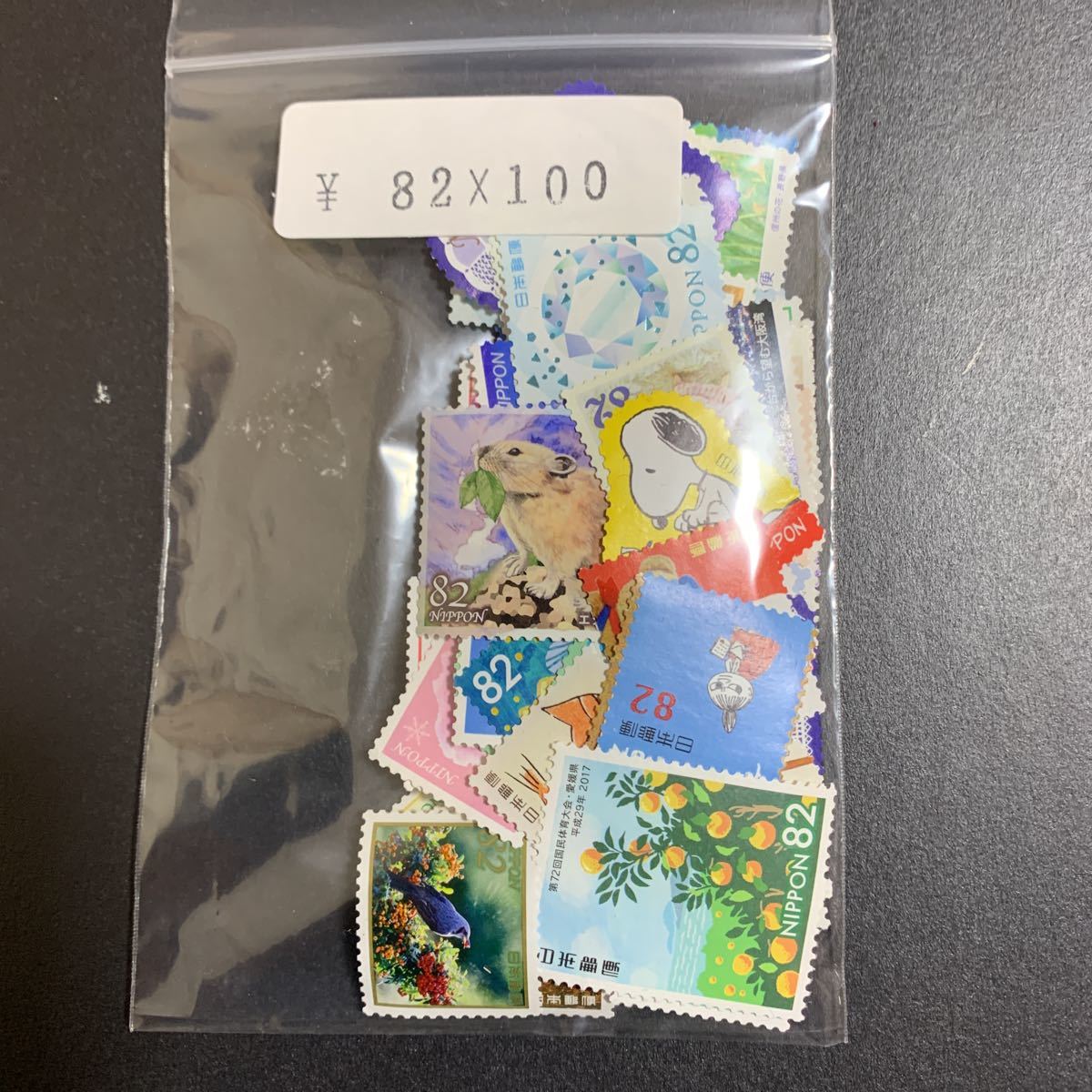 通信用切手　糊なし・糊落ち切手　 額面合計　8，200円