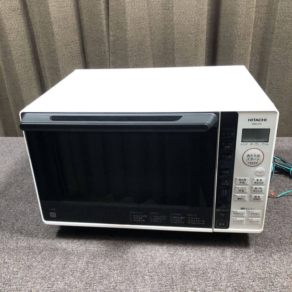 クッキングメニュー:電子レンジ:日立の家電品 EI2674a クッキングメニュー:電子レンジ:日立の家電品 EI2674a