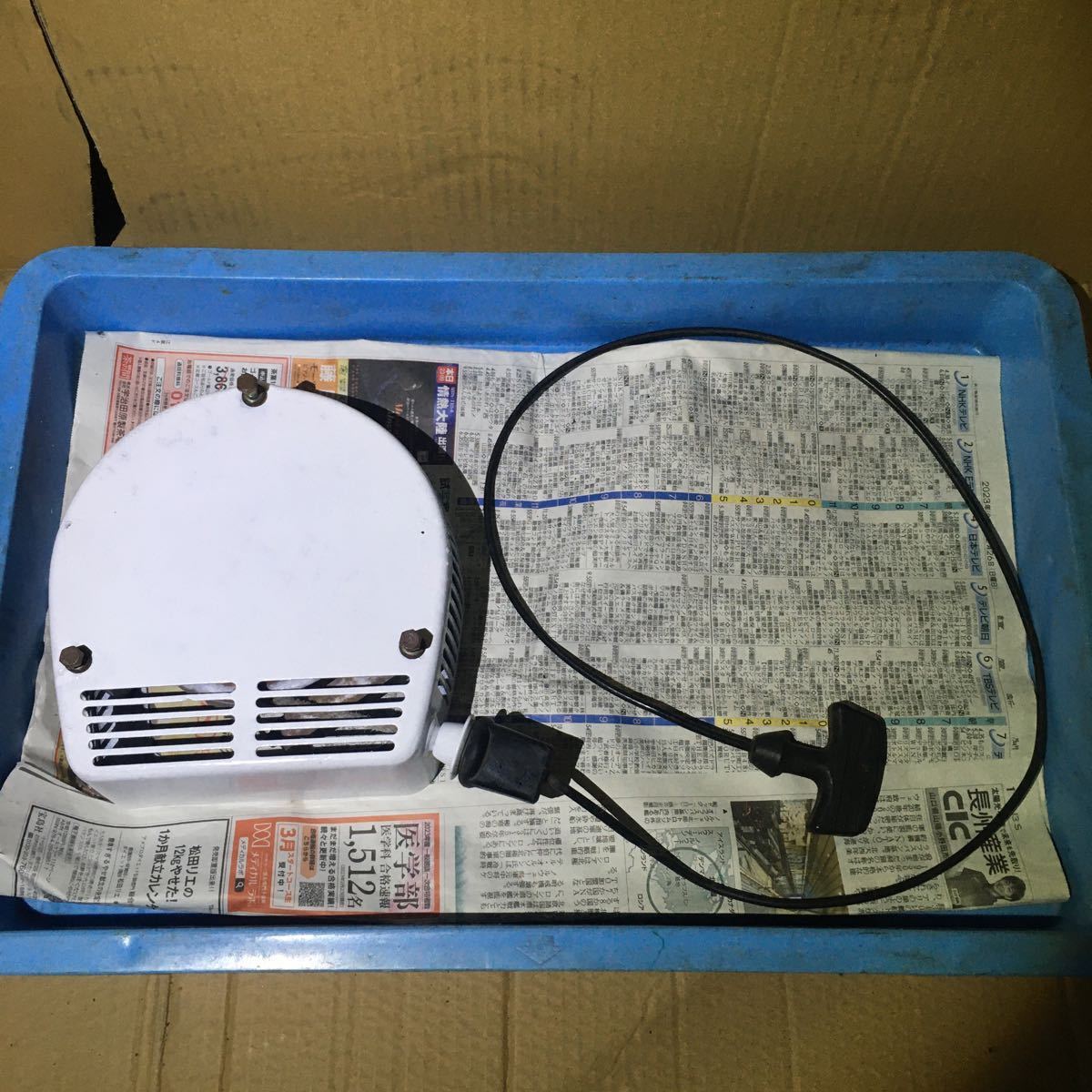 三菱 電子エンジン MTI G700L スタータープーリー リコイルスターター セット 耕運機