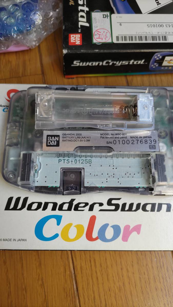 WS ワンダースワン本体4個 MSVSジオン軍カラー ソフト全7本 まとめ