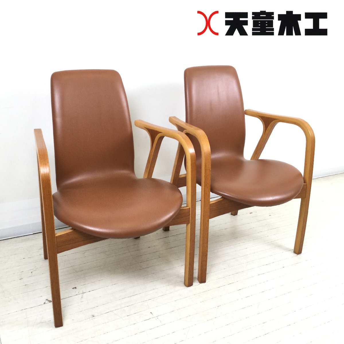  1104 TENDO 天童木工 Antler アントラー ダイニングチェア アームチェア ブラウン系 2脚セット ①(天童木工)｜売買されたオークション情報、yahooの商品情報をアーカイブ公開 - オークファン 天童木工