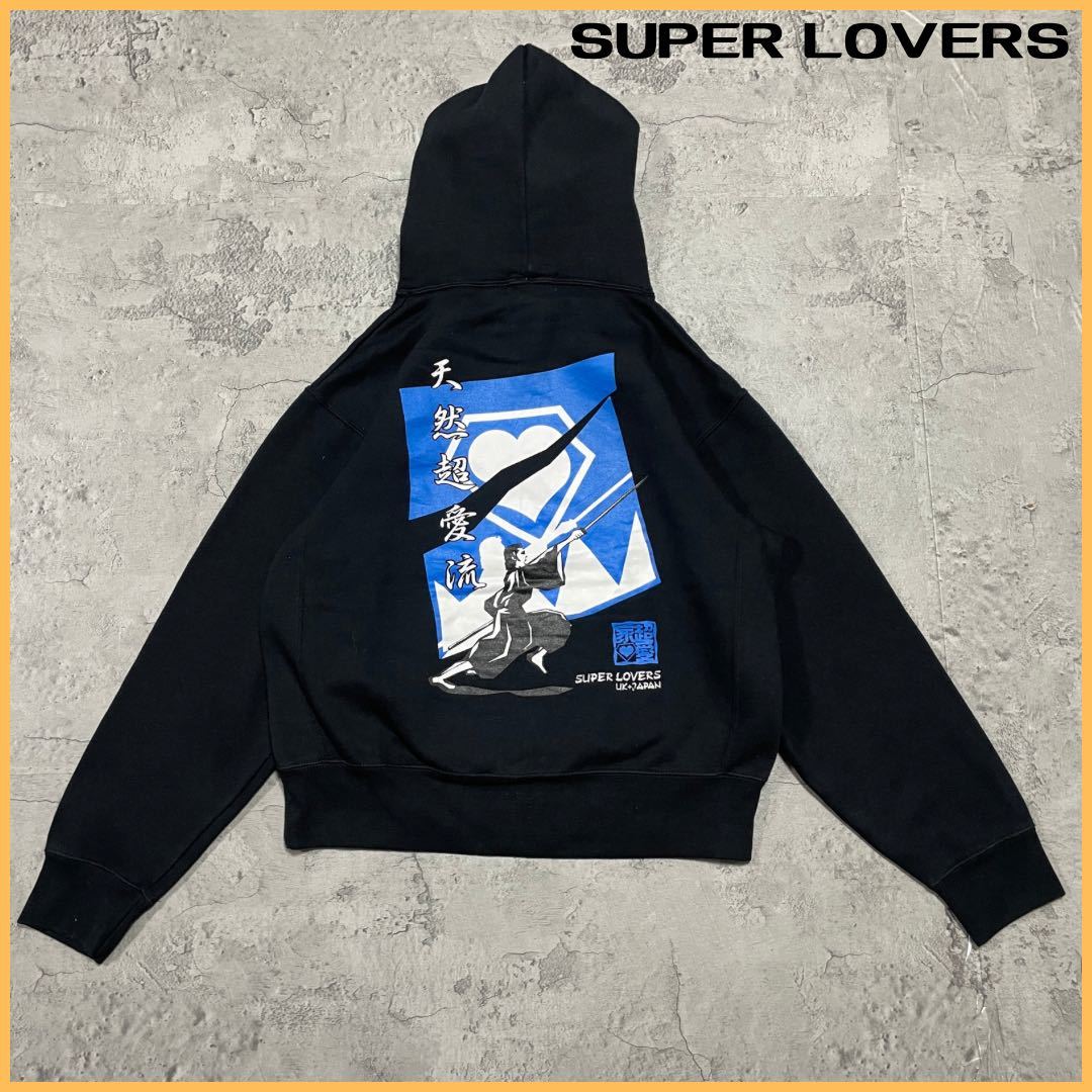 SUPER LOVERS スーパーラヴァーズ パーカー スウェット トレーナー ビッグロゴ プリントロゴ サイズ F M相当 玉FL2589