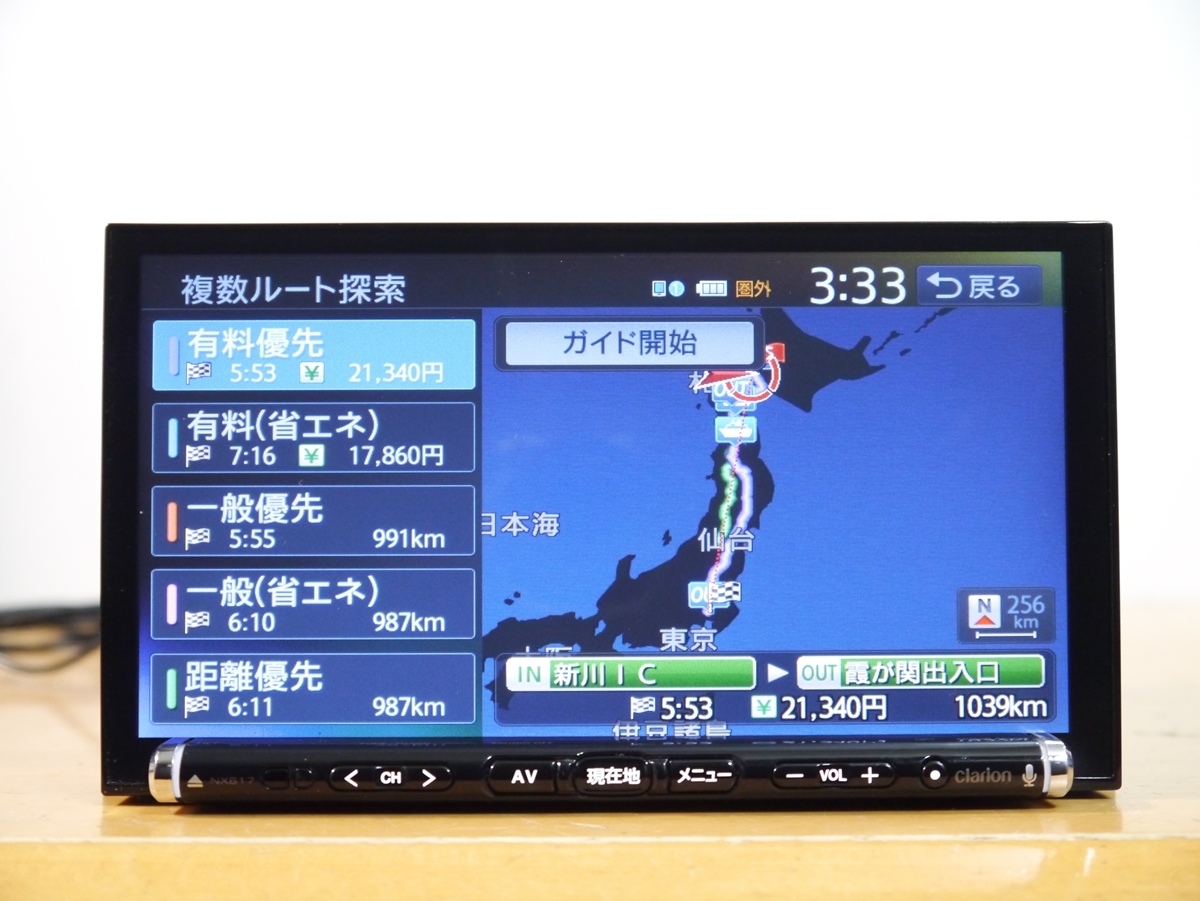 0407】 NX617 2017年地図 未使用アンテナ付 メモリーナビ フルセグ/DVD