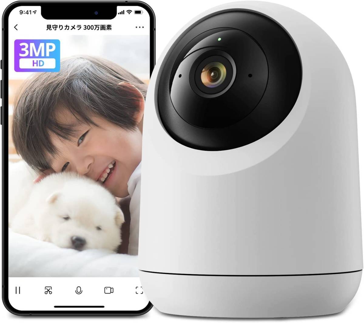 SwitchBot 300万画素 防犯カメラ スイッチボット 監視カメラ ペットカメラ Alexa 見守りカメラ 360度 カメラ 取付簡単 W3101100