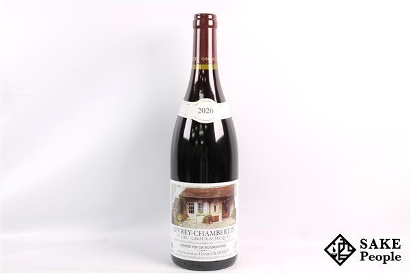 □注目! ジュヴレ・シャンベルタン プルミエ・クリュ ラヴォー・サン