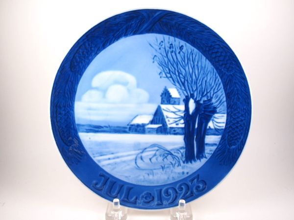 希少 ロイヤル コペンハーゲン イヤープレート 1923年 雪景色の教会 飾