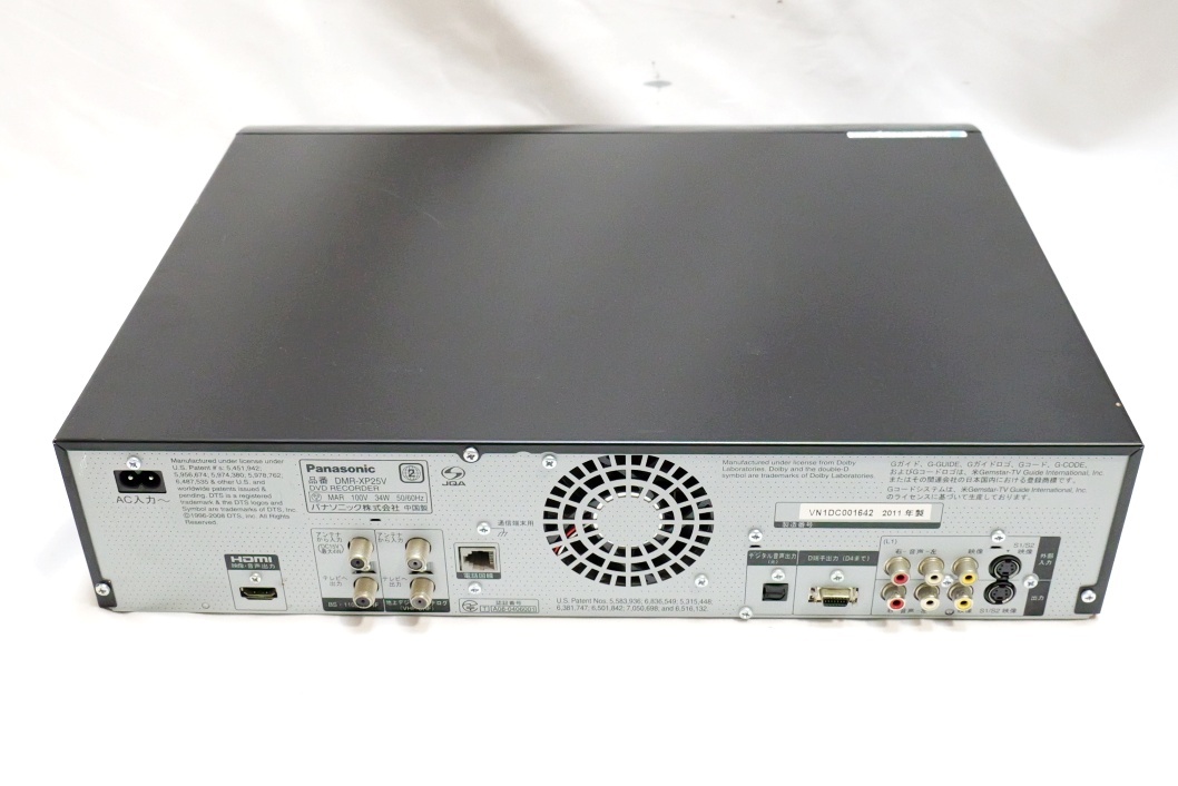 パナソニック HDD搭載ハイビジョンブルーレイディスクレコーダー DMR