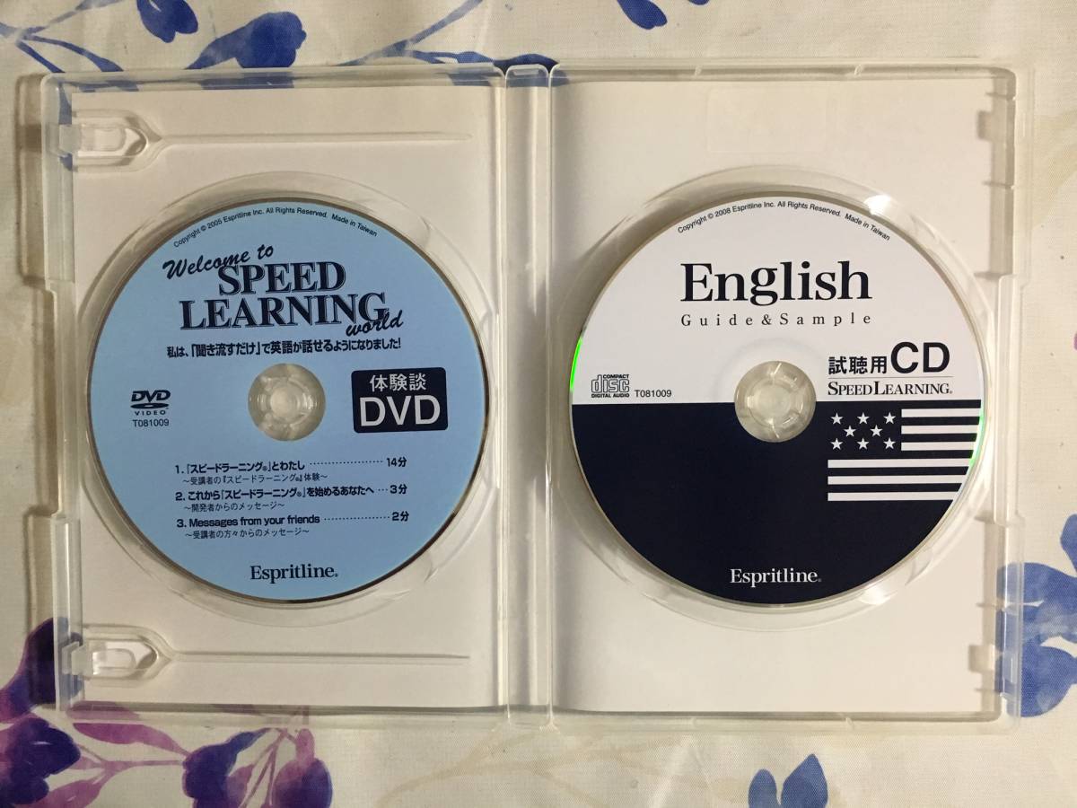 スピードラーニング - | メルカリ 英語 Yahoo!オークション 1巻から24
