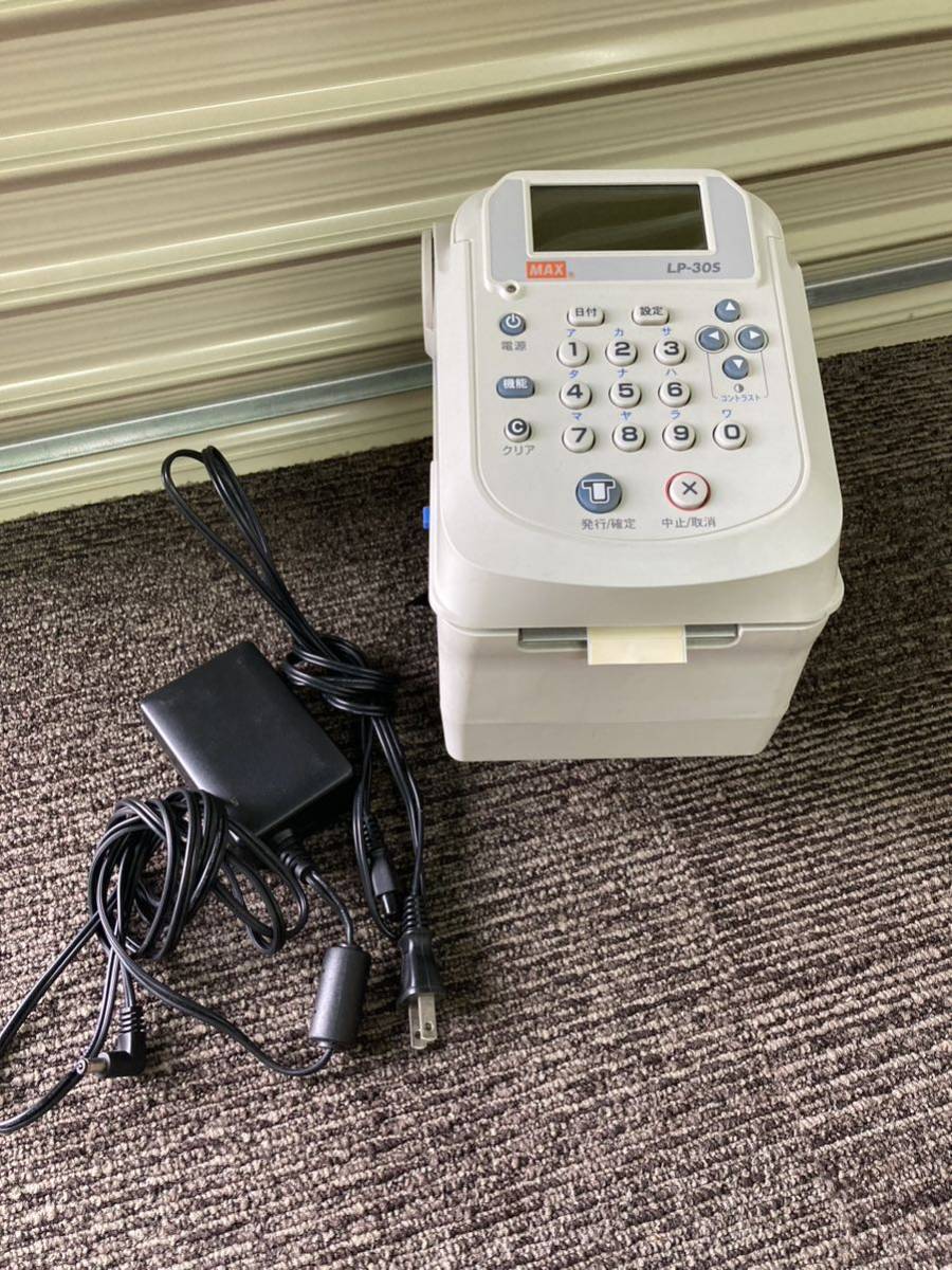 MAX マックス LP-30S　ラベルプリンタ　楽らくラベル