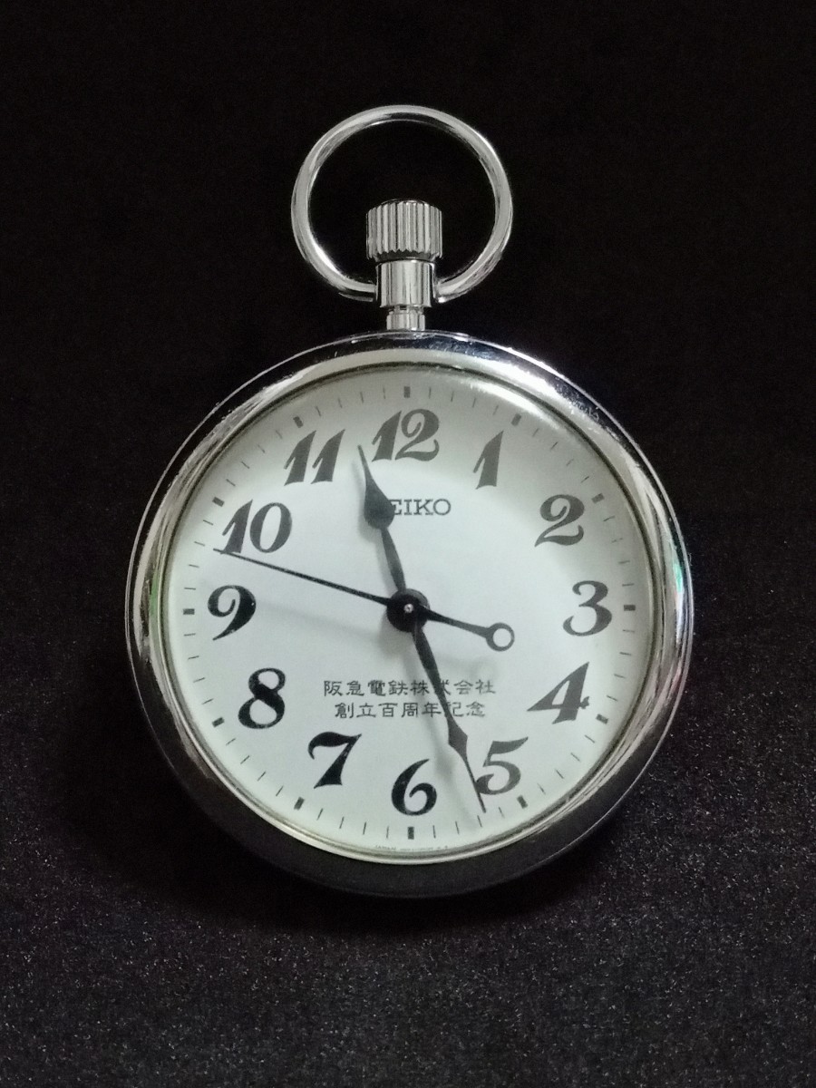 SEIKO 鉄道時計 阪急電鉄創立100周年記念 未使用保管品A1338 希少