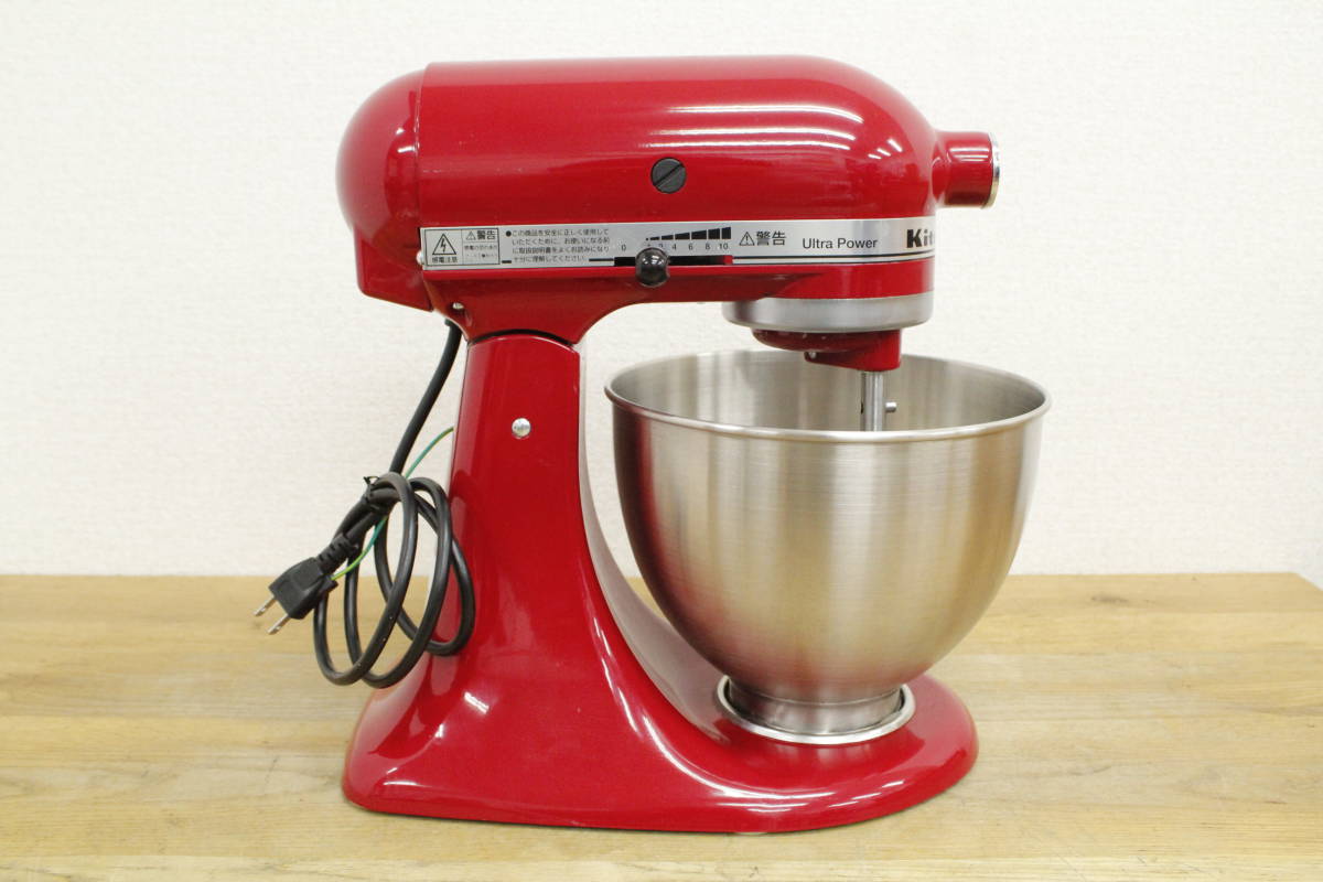 キッチンエイド スタンドミキサー kitchenaid ARTISAN 赤色