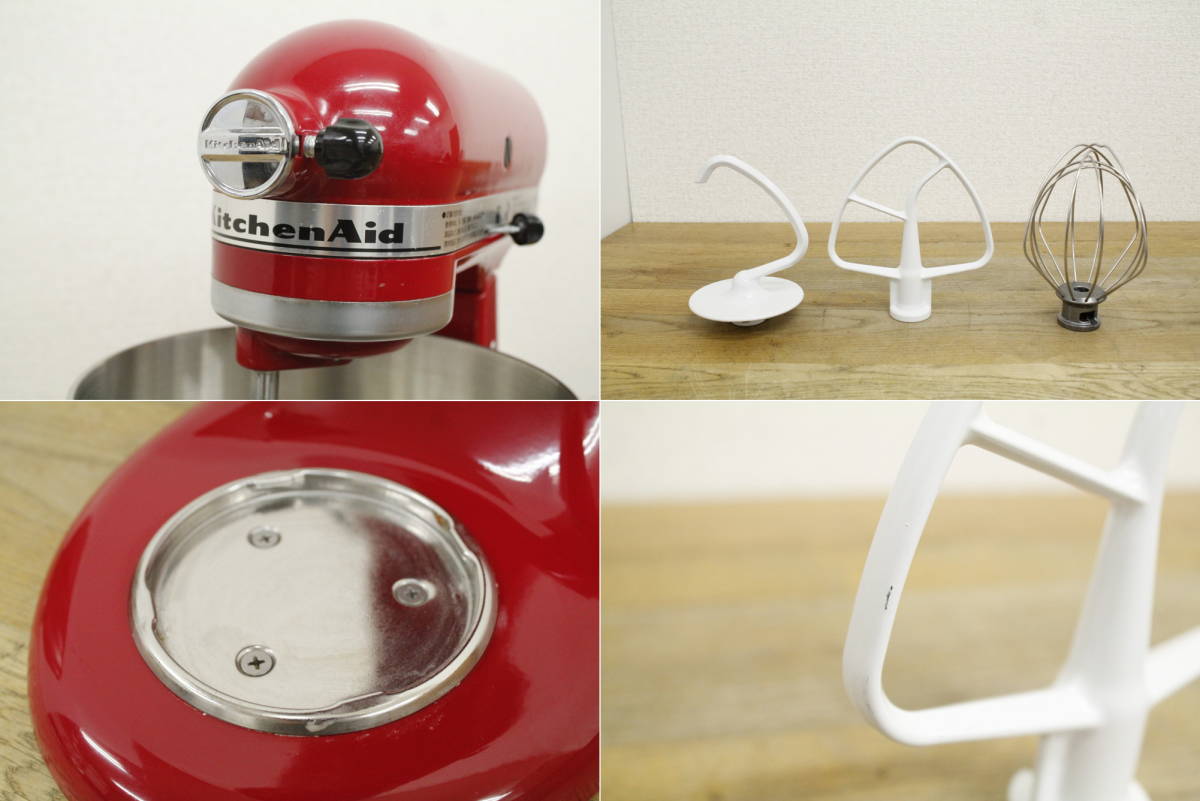 キッチンエイドスタンドミキサ Kitchenaid KSM5 赤 FMI エフエムアイ