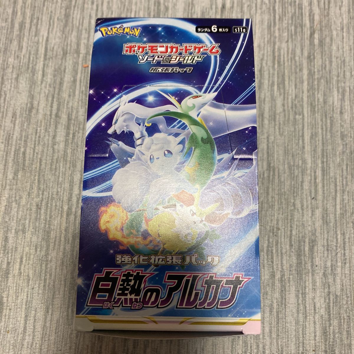 セレナsr 白熱のアルカナ セレナ SR PSA10 白熱のアルカナ 【公式通販】